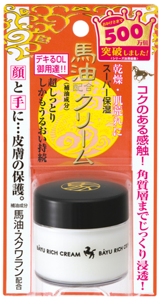 Meishoku Крем для очень сухой кожи лица - Remoist bayu rich cream horse oil, 30г