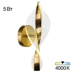 CL214311 VIND Бра