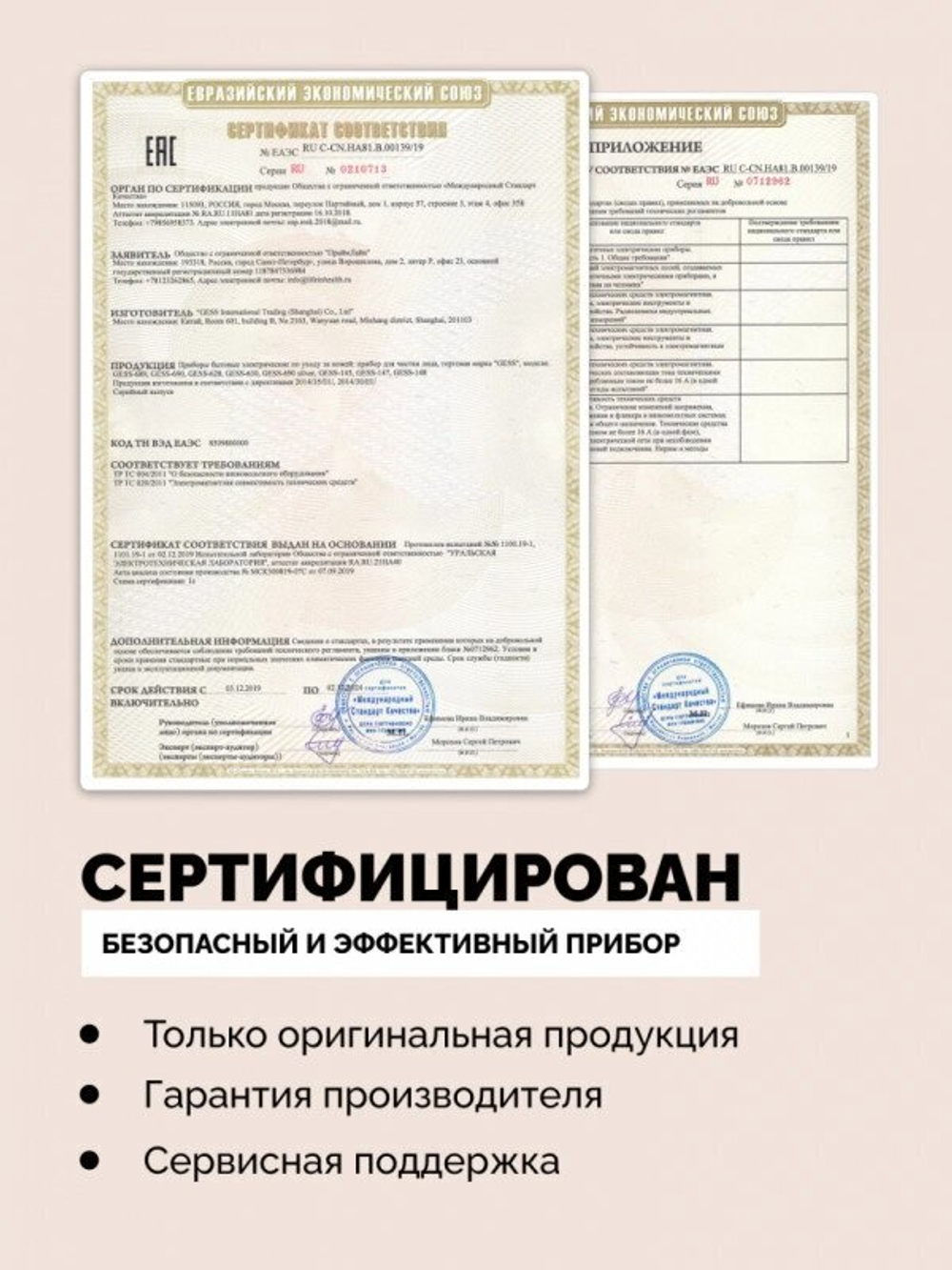 Exotic скрабер ультразвуковой ультразвуковая чистка для лица gess