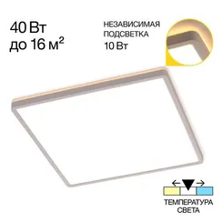 CL748K400 NORMA Белый с подсветкой
