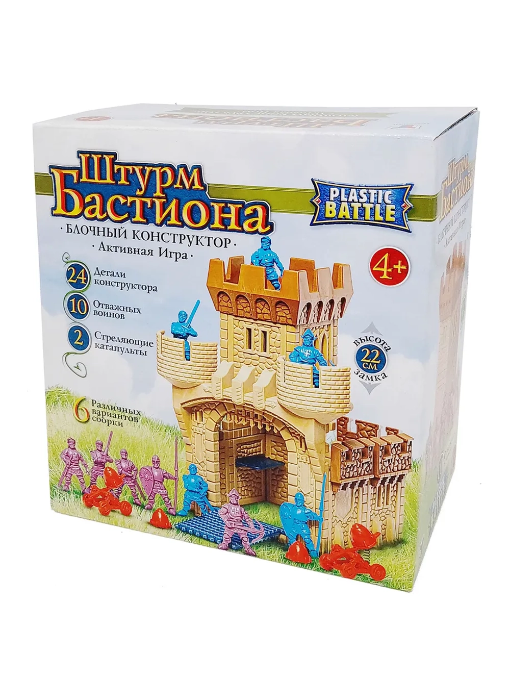 Конструктор блочный Фантастическая Битвы " Штурм Бастиона "