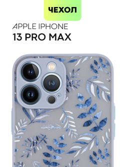 Чехол BROSCORP для Apple iPhone 13 Pro Max оптом (арт. IP13PROMAX-ST-TPU-BLUE-PRINT)