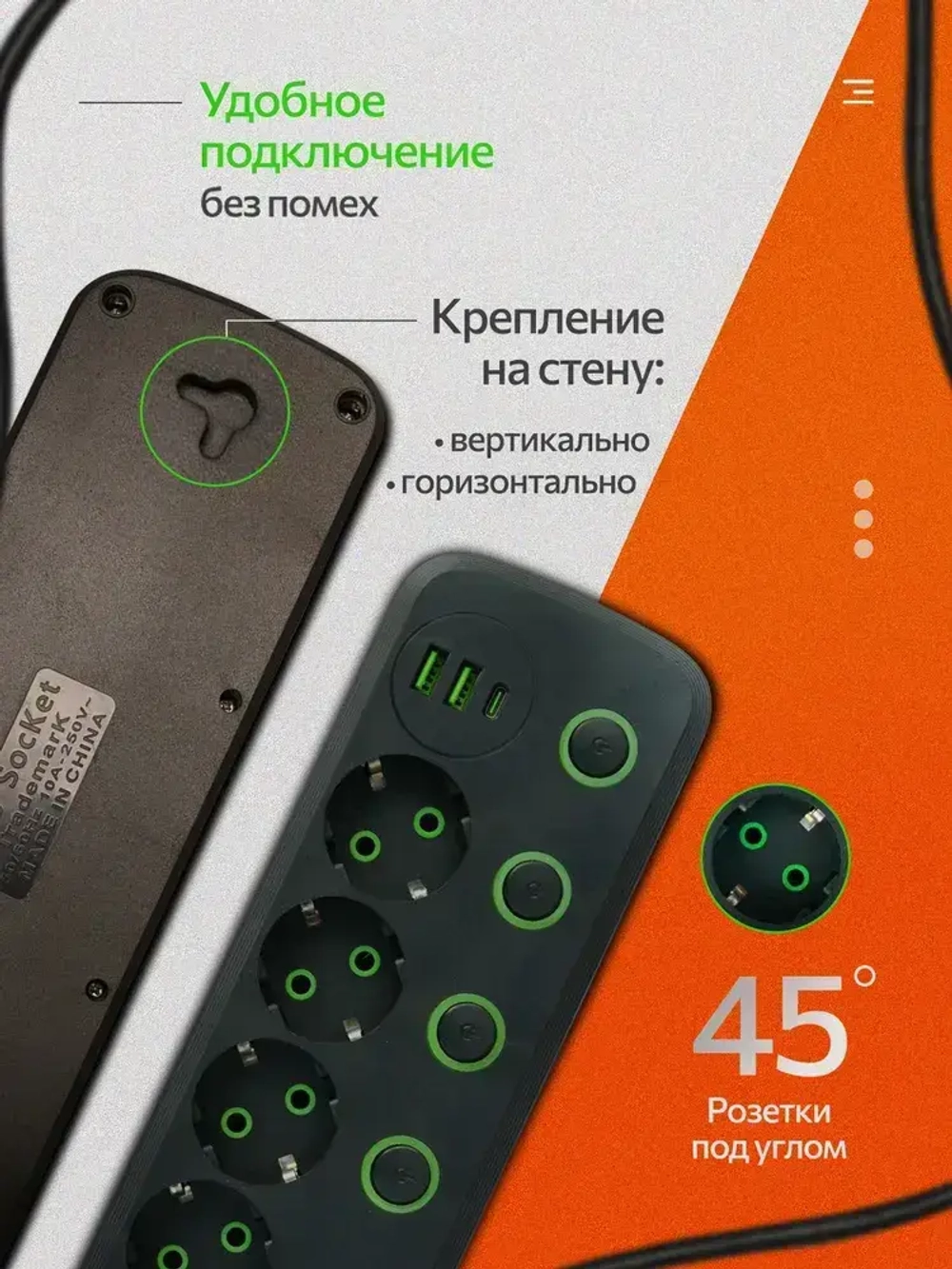 Удлинитель сетевой фильтр 10 метров 5 розеток 3 USB 6 кнопок Черный