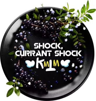 Black Burn - Shock Currant Shock (25g)