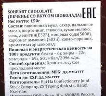 Печенье со вкусом шоколада Soheart chocolate, Вьетнам, 150 гр.