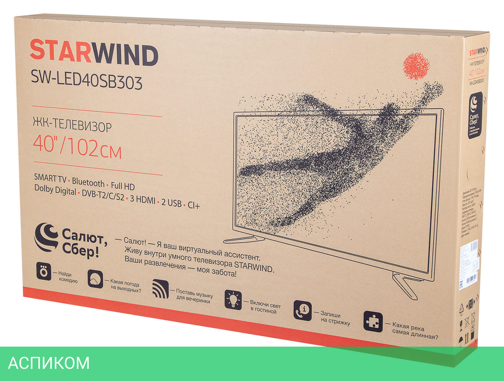 Телевизор LED Starwind 40" SW-LED40SB303