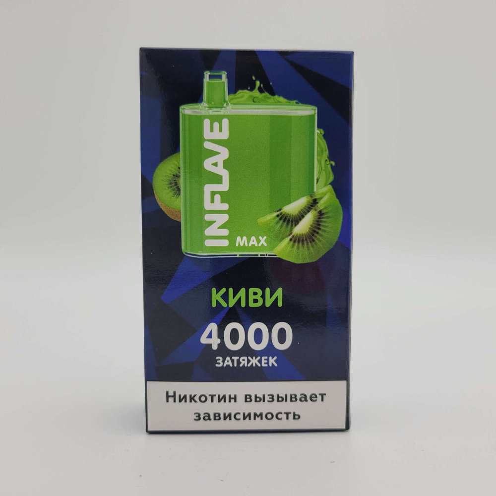 Inflave MAX Киви 4000 купить в Москве с доставкой по России