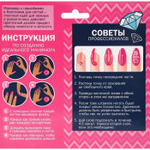 Маникюрный набор для девочки «Сияй как бриллиант!»