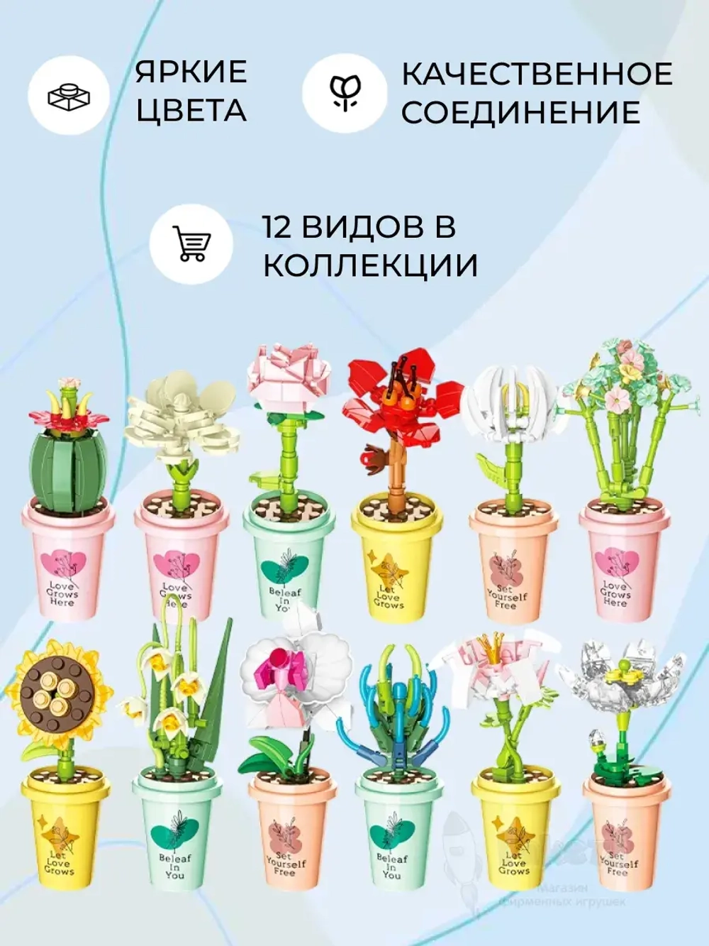 3D конструктор Jaki Цветок в горшке Горный лотос