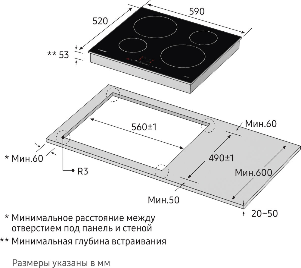 Встраиваемая индукционная варочная панель Samsung NZ64H37070K/WT