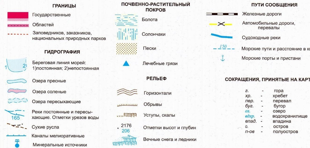 Физическая Карта Казахстана 70 см на 100 см Ламинированная (рус. яз.) 2024 год 17 обл