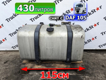 Бак топливный 430L 2017г.