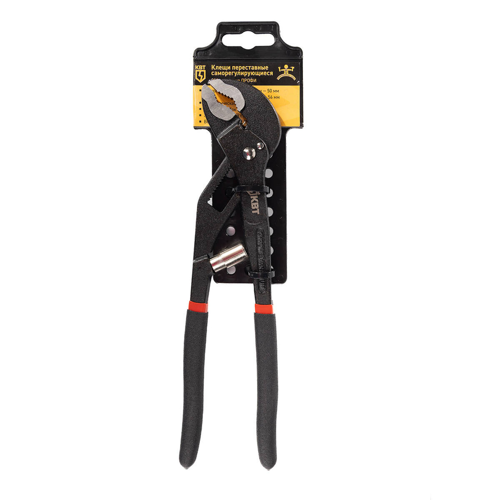 pumpliers_self-regulating-250_userpack_-1460017697.jpg