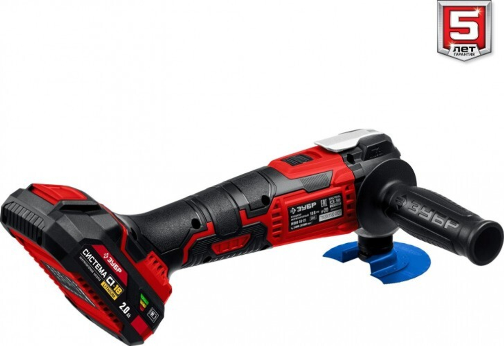 Многофункциональный инструмент аккумуляторный ЗУБР МФИ-18-21 набор насадок