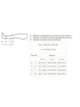 Гольфы Tonus Elast 0401 противоварикозные, 1 класс размер 5, рост 158-170 см, черный
