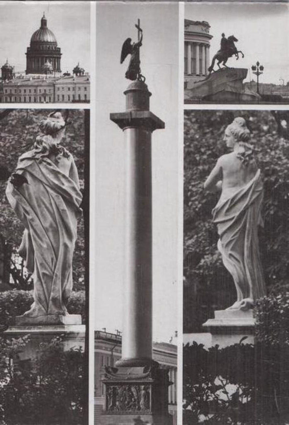 Образы архитектуры и образы скульптуры