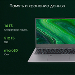Ноутбук  Digma Pro Fortis M 15.6 ", Core i7, 16 Гб RAM, 512 Гб SSD, Iris Xe Graphics, Серый
