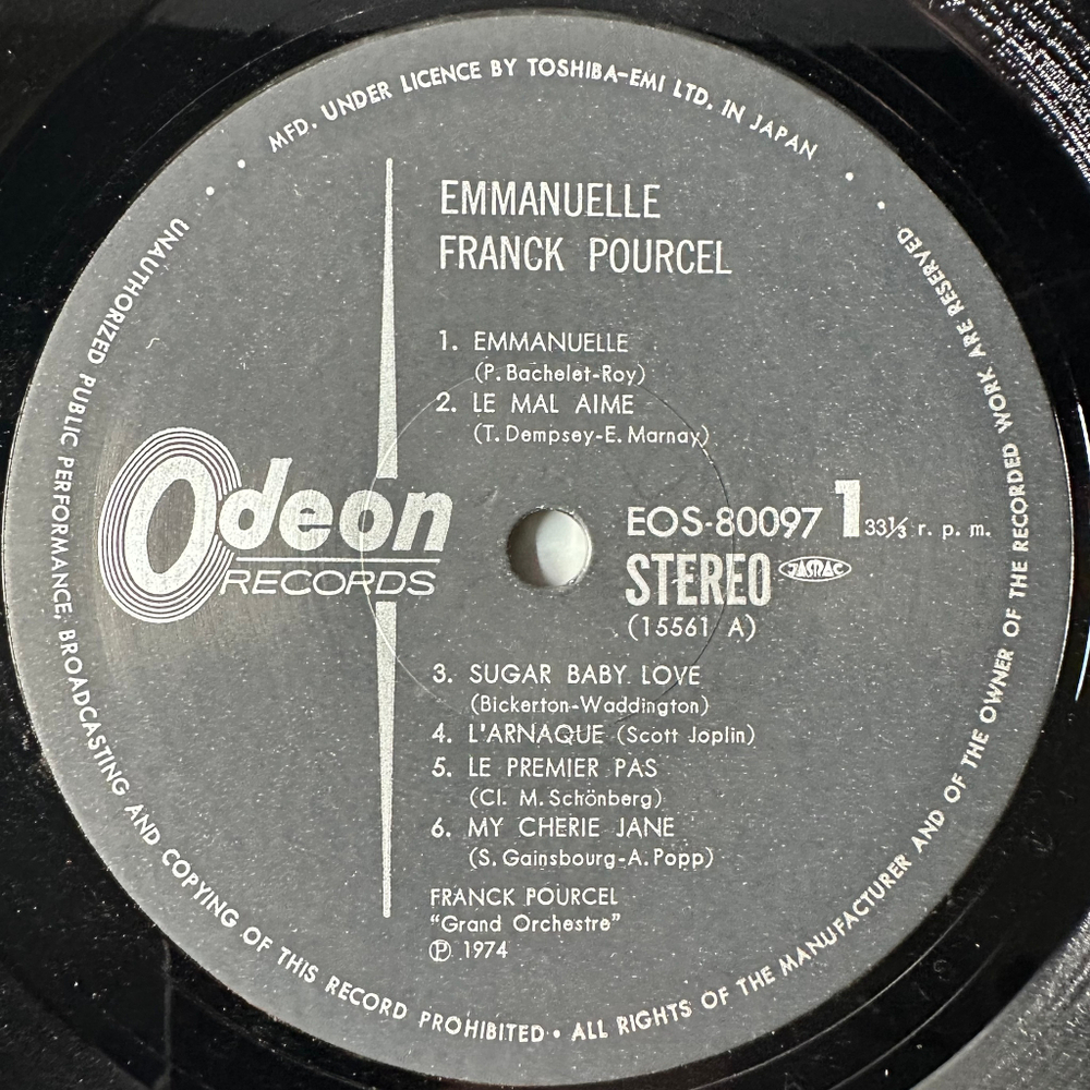 Emmanuelle - Franck Pourcel "Grand Orchestre" ‎– (Япония 1975г.)