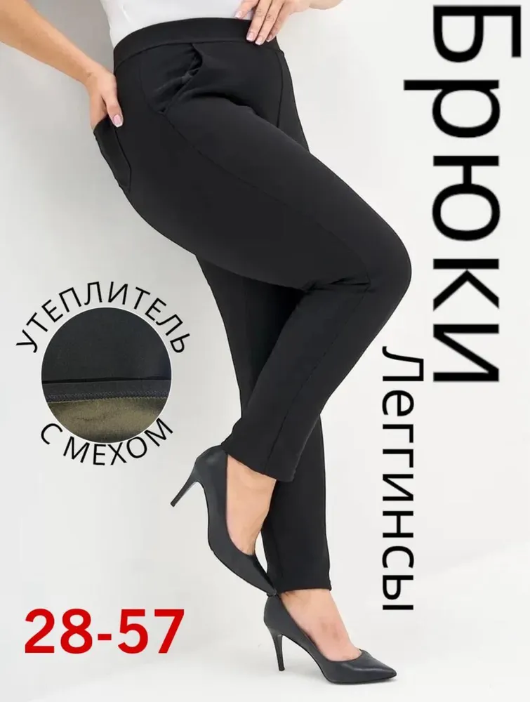 Брюки 50343454 Fabrika