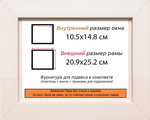 Рама 10,5x14,8 для картин и фотографий RP0032458-13