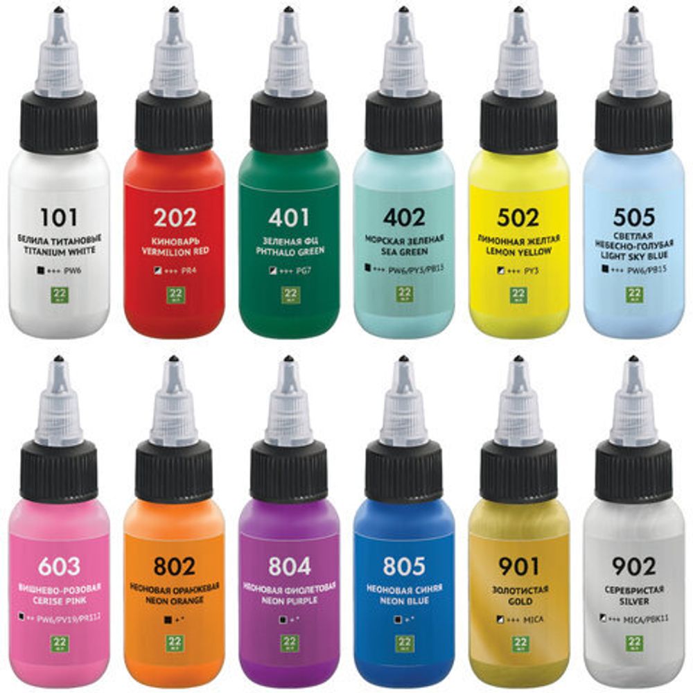 Краски акриловые для техники "Флюид Арт" (POURING PAINT), НАБОР 12 цветов по 22 мл, BRAUBERG ART CLASSIC, 192235