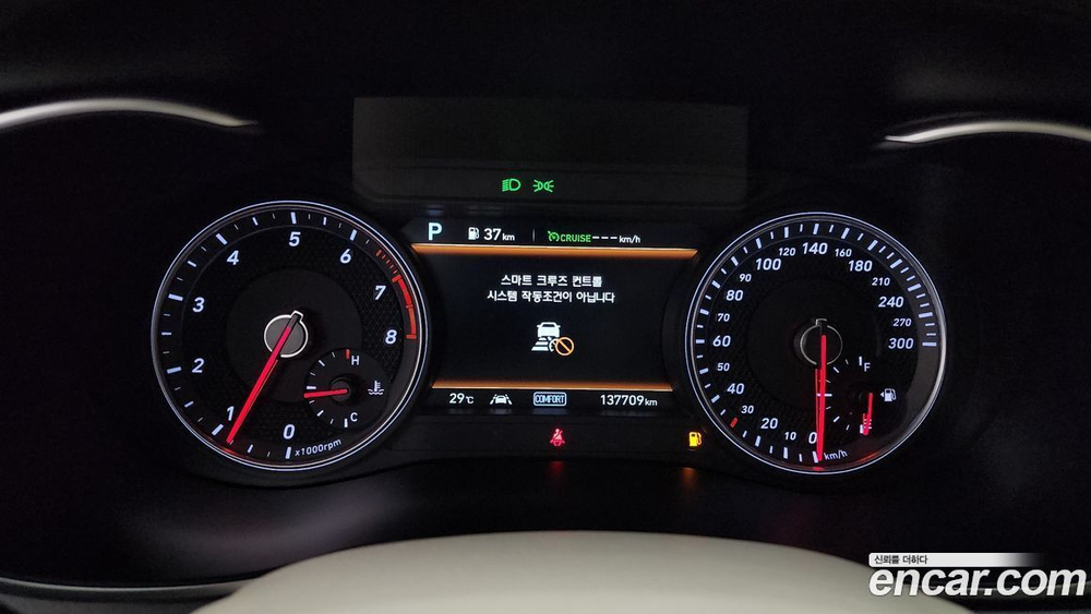 Genesis G70 2.0T AWD (07.2020)