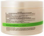 OLLIN CARE Интенсивная маска для восстановления структуры волос 500мл/ Restore Intensive Mask