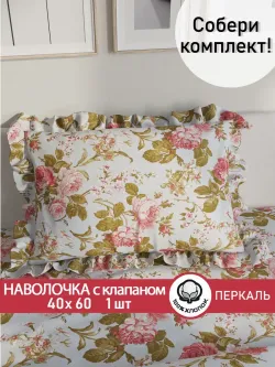 Декоративная наволочка с рюшами, оборками "Прохоровская роза(новая)" 40х60 см, 1 шт, без молнии