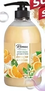 Крем-мыло «Апельсин и сливки» Romax, 1 л.