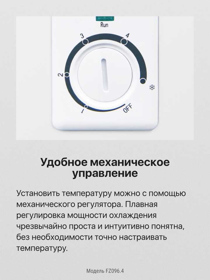 Морозильная камера Hansa FZ096.4