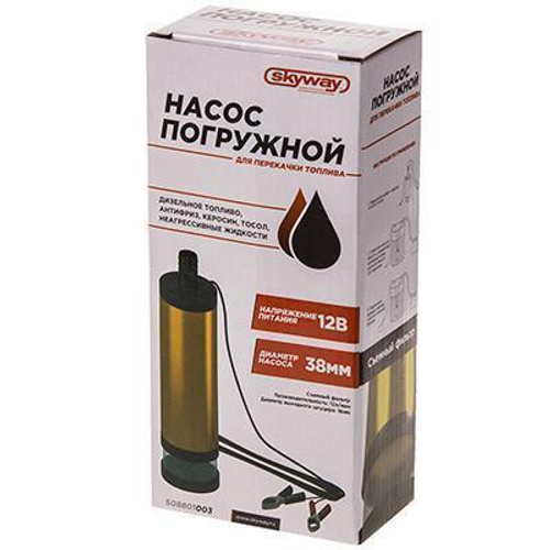 Насос для перекачки топлива (солярки) 12 В 12л/мин с фильтром D=38 мм 16 х 3,8 см Skyway