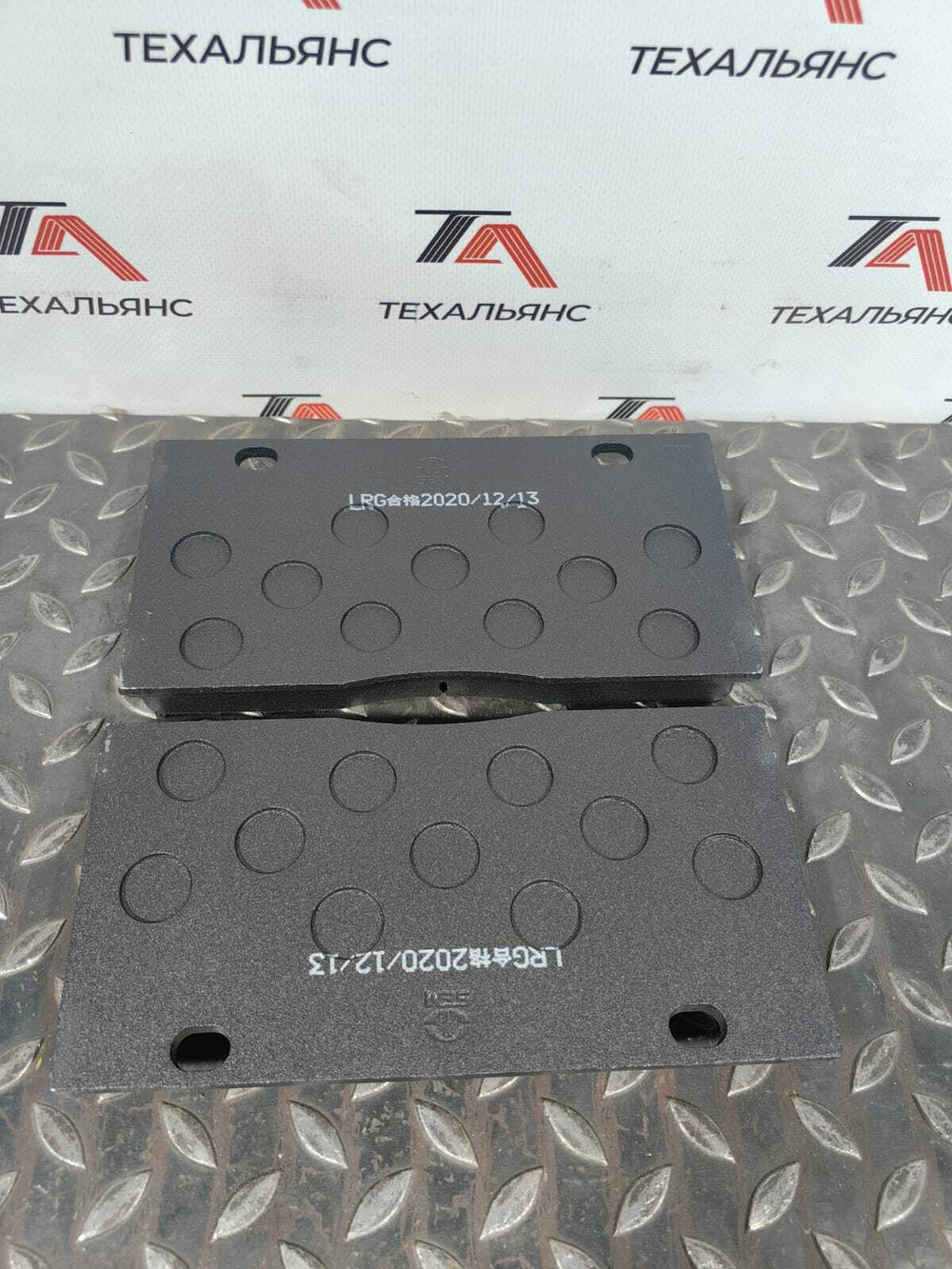 Колодки тормозные 5776737