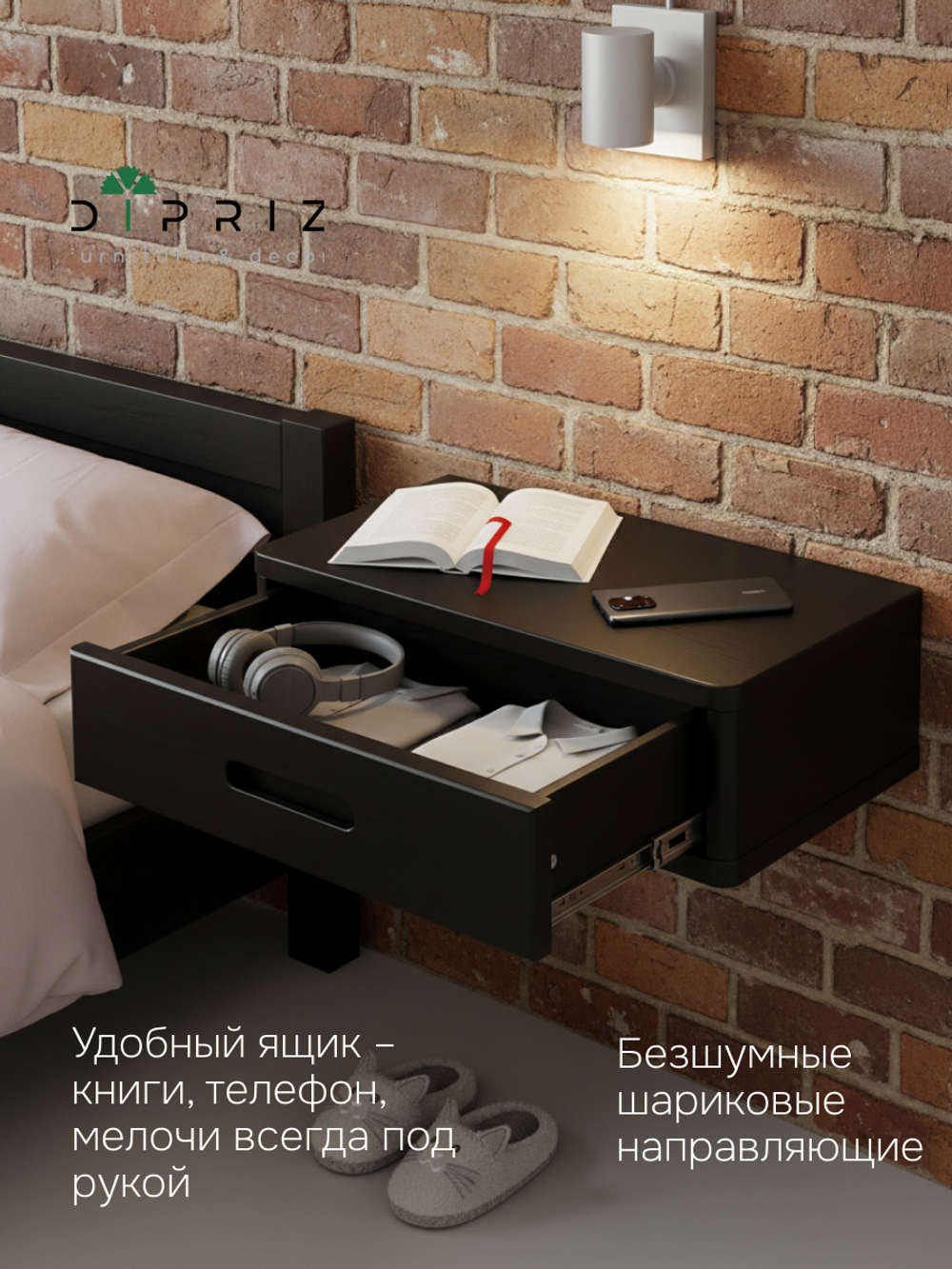 Тумба прикроватная, 47х29х15, Мелания, подвесная, с ящиком, черный, массив березы