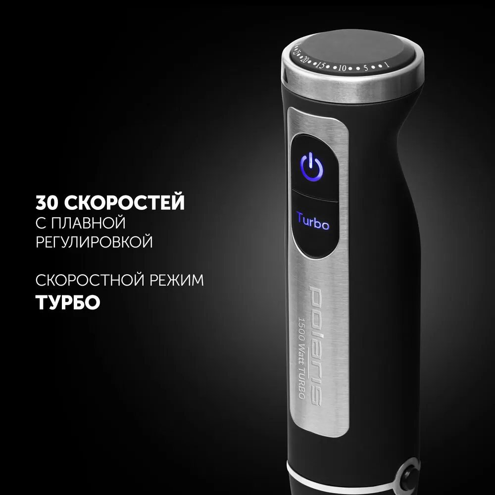 Блендер POLARIS PHB 1589 AL CUBE черный