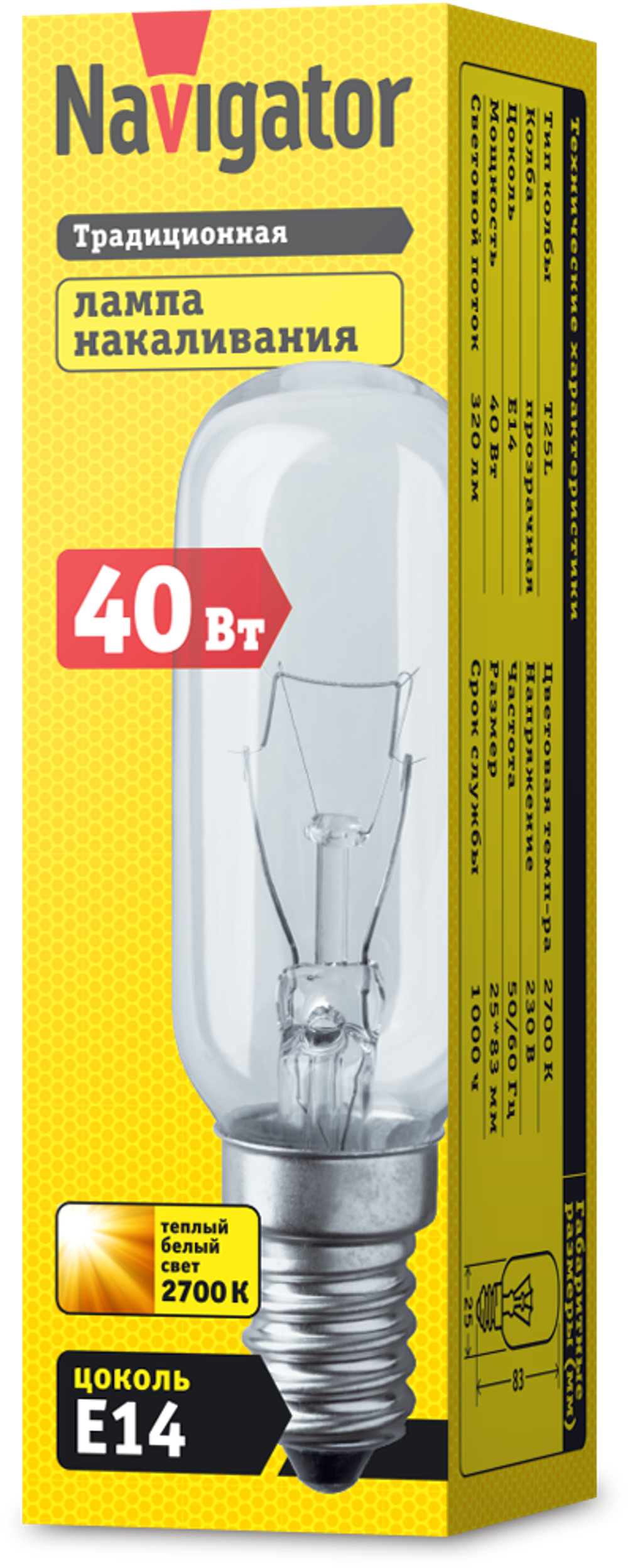 Лампа Navigator 61 206 NI-T25L-40-230-E14-CL