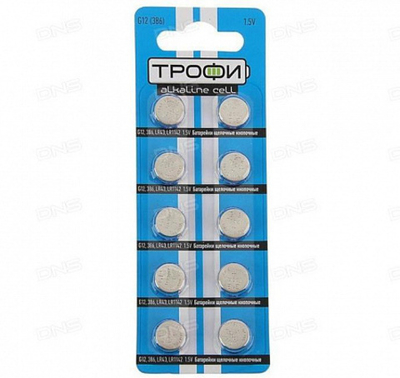 Батарейка АГ12 ТРОФИ