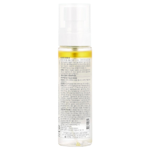 Neogen, Ampoule Drop Mist, белый трюфель, 80 мл (2,70 жидк. унц.)