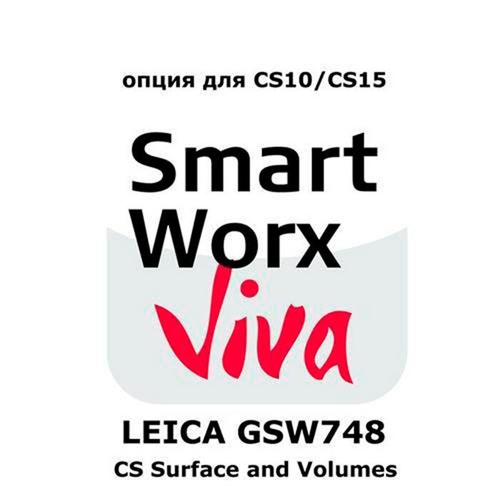 Leica GSW748, Viva CS application "Surface & Volumes"