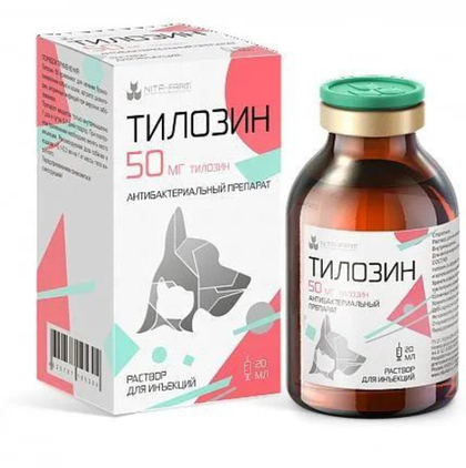 ТИЛОЗИН 50 Антибактериальный препарат для животных, 20 мл
