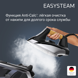 Парогенератор Rowenta EASY STEAM VR7361F0
