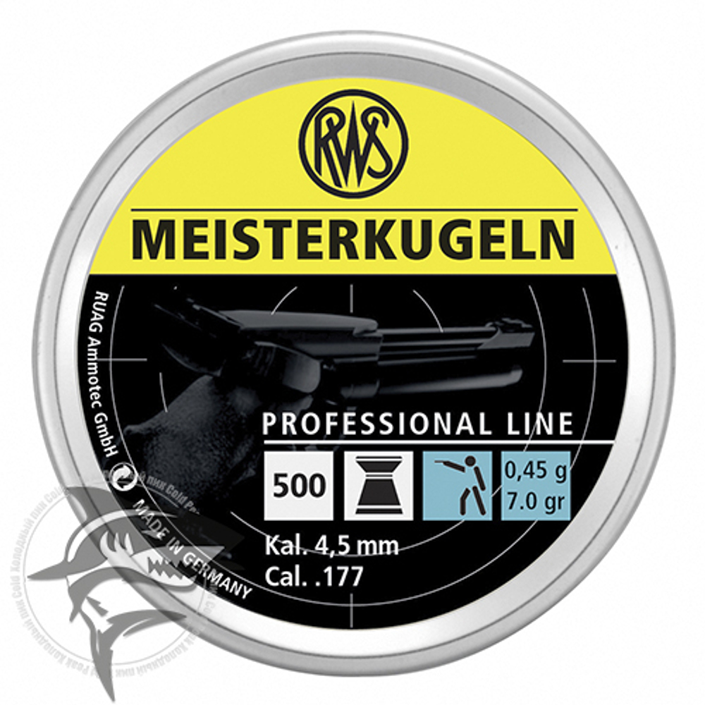 Meisterkugeln Pistol 0,45g 500pcs