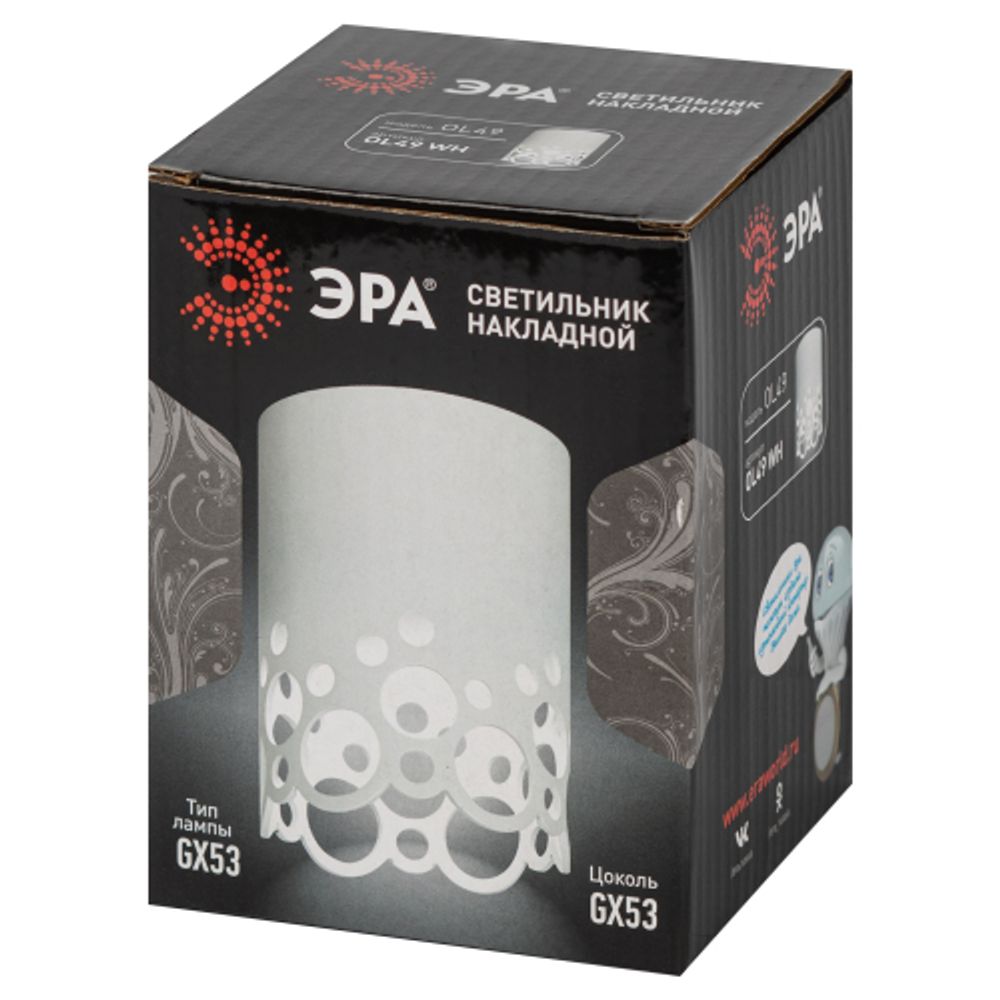 Светильник настенно-потолочный спот ЭРА OL49 WH GX53 IP20 белый