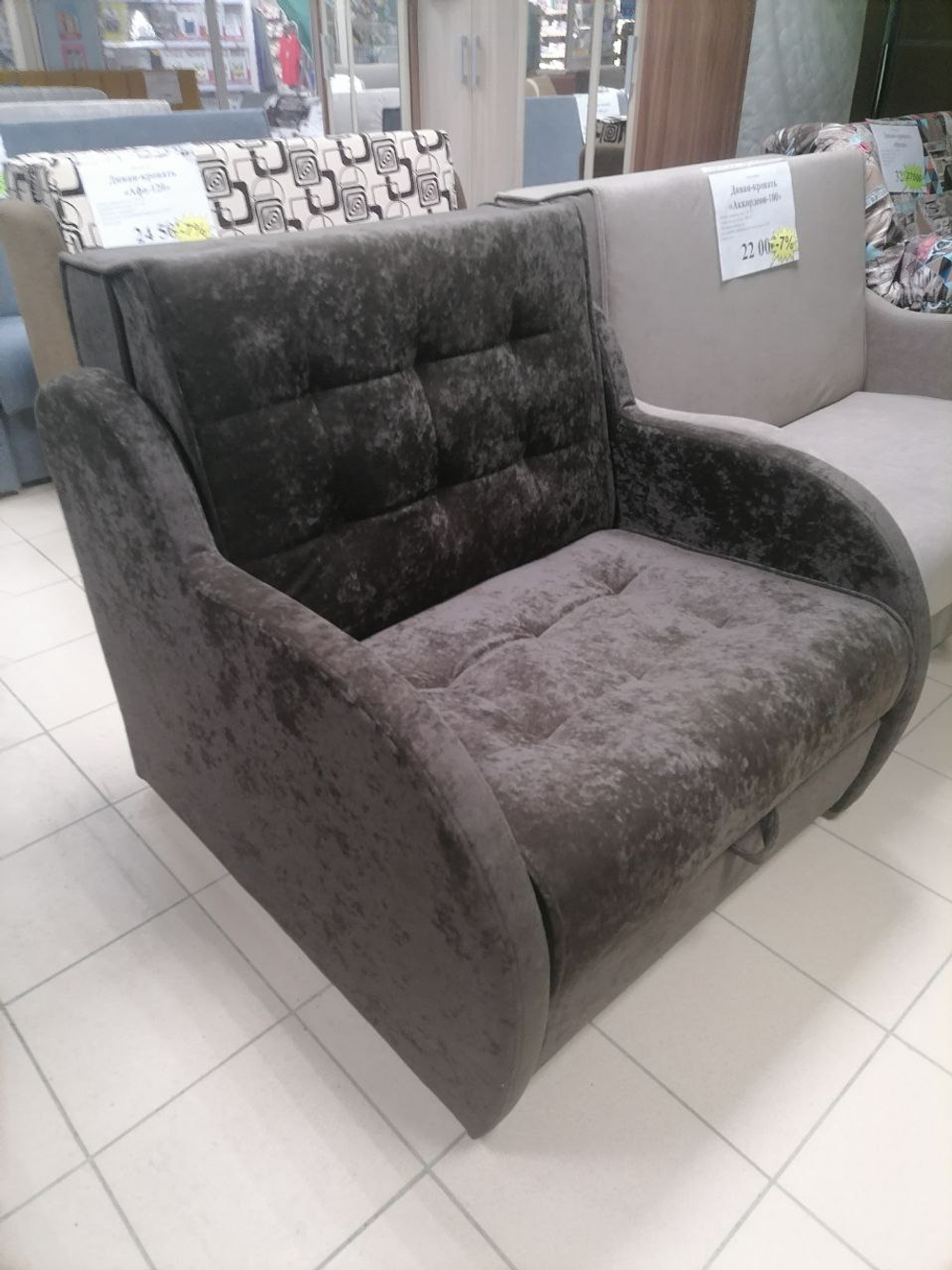 Кресло-кровать "Афина-80"