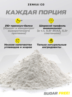 Протеин премиум банановый 1120 гр