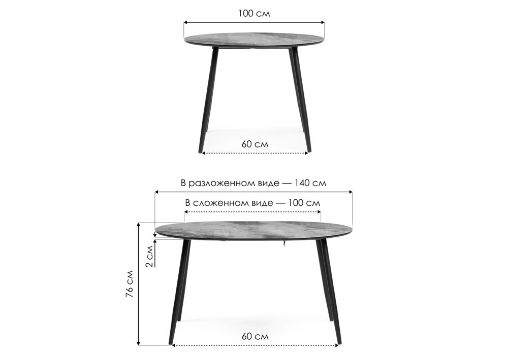 Стеклянный стол Кловис 100(140)х100х76 кианит / белый