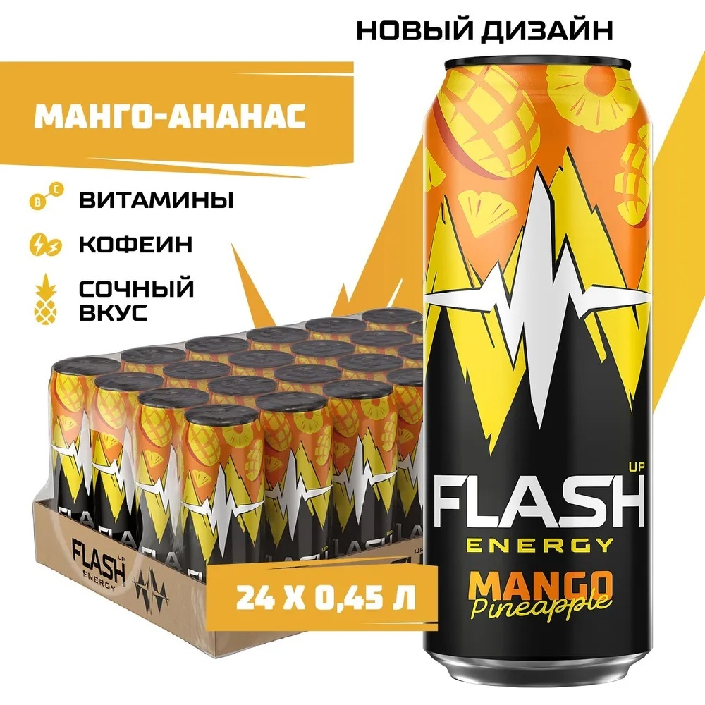 Энергетический напиток Flash Up Energy Манго-Ананас 450мл (Штучно)