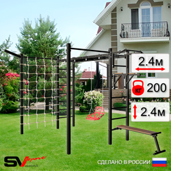 Уличная шведская стенка Sv Sport рукоход с комплектом турник прямой 2шт У5417 (Турник/Брусья/Скамья/Со спинкой/Кронш бокс/Сетка)