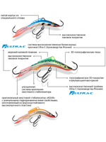 Балансир рыболовный ACROBAT-3 50mm 2 штуки 10 г.