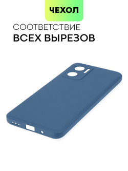 Чехол BROSCORP для Xiaomi Redmi 10 5G (арт. XM-R10(5G)-COLOURFUL-BLUE)