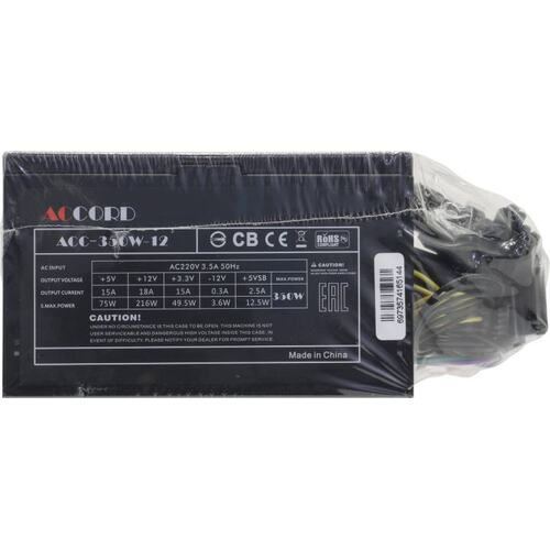 Блок питания 350W Accord <ACC-350W-12>  ATX (24+2x4+6пин)